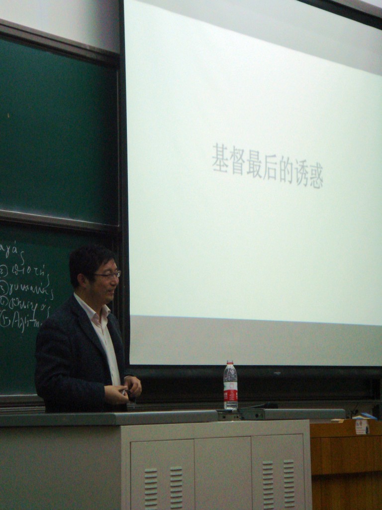 1404_Wu